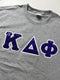 Clearance - aKΔΦ T-shirt