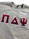 Clearance - ΠΔΨ Crewneck